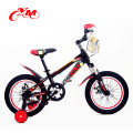 Venta caliente precio de fábrica bebé brillante bicicleta / chino barato mini niños venta de bicicletas / ruedas calientes niño deporte 14 niños en bicicleta onsale